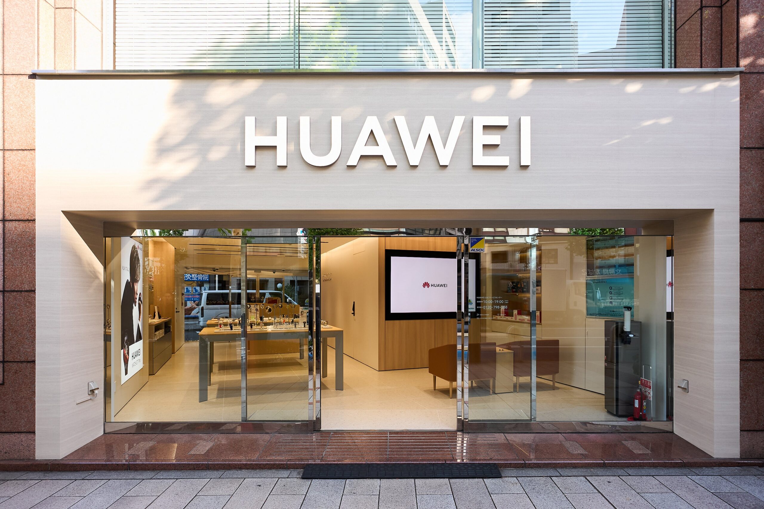 HUAWEI公式サービスセンターの外観