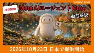 Meta MuseのキャラクターMuが日本の旗を持つイメージ