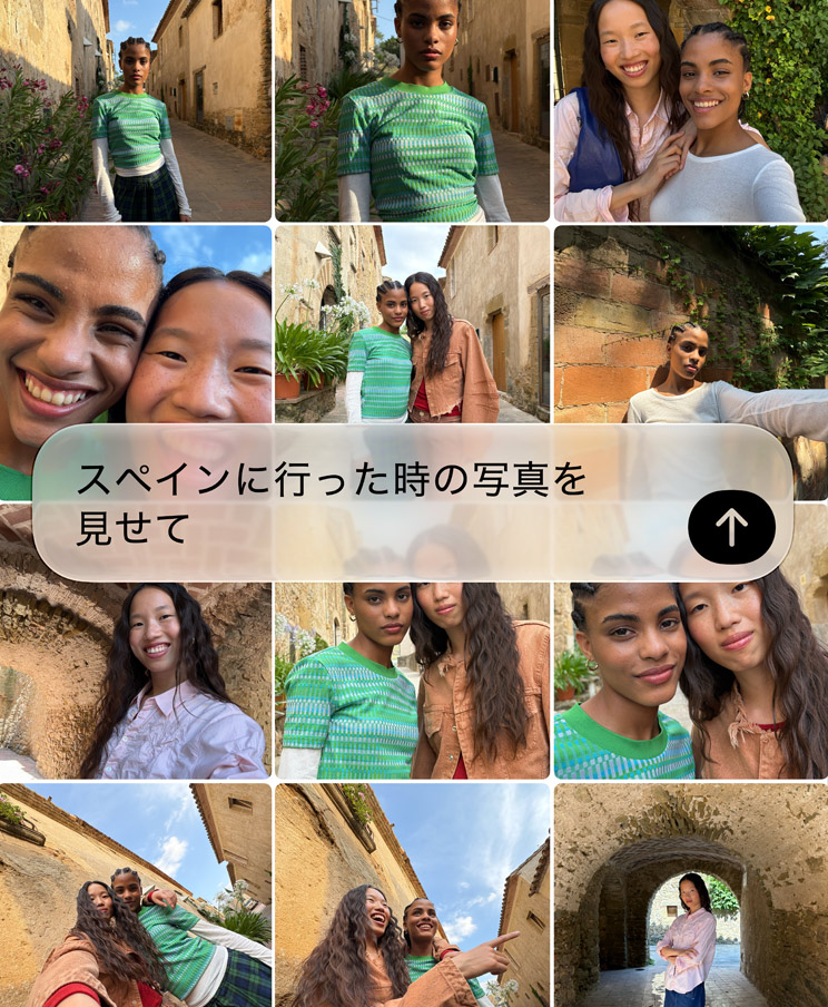 Apple iPhoneでSiri AIに「スペインに行った時の写真を見せて」と頼んだ画面
